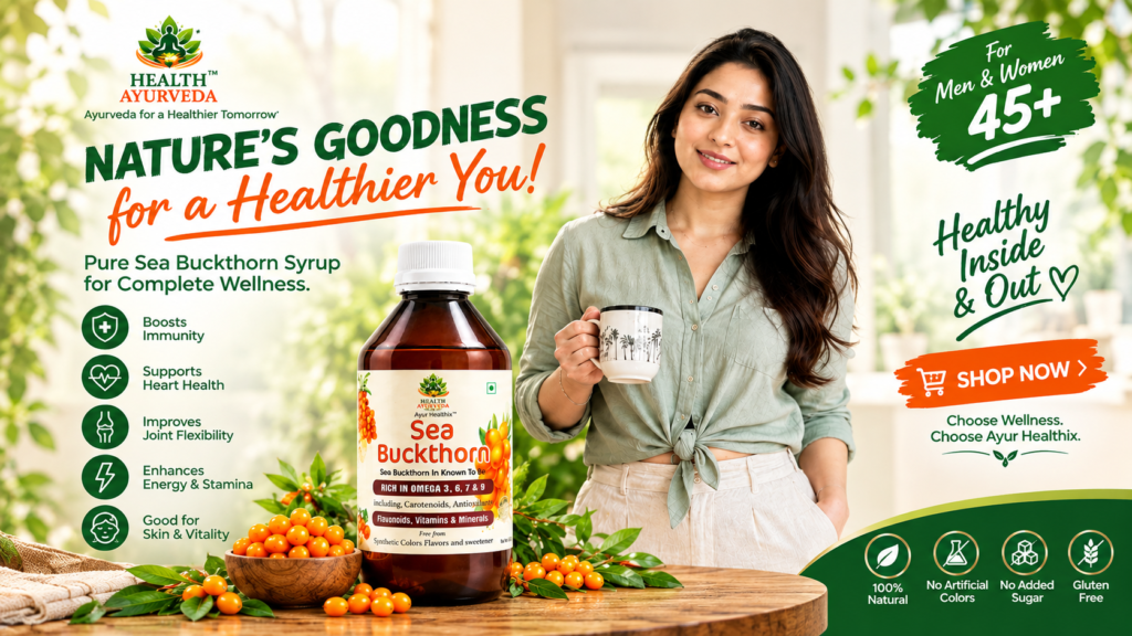 Health Ayurveda Amber Sea Buckthorn Syrup