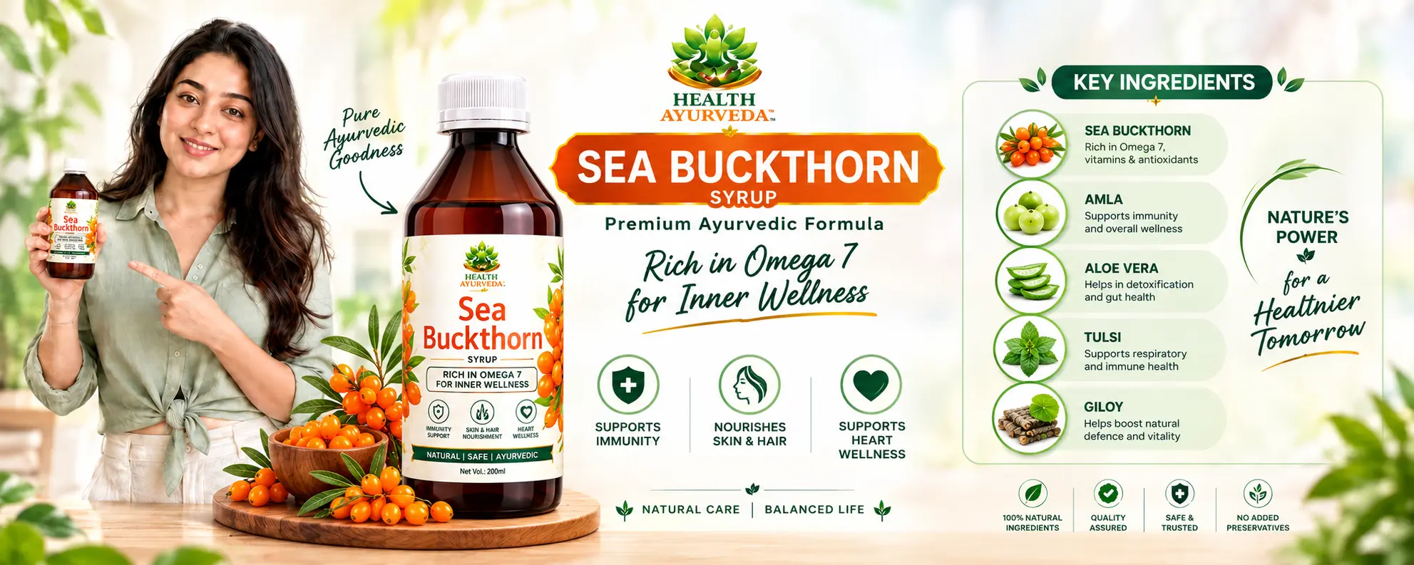 Health Ayurveda Amber Sea Buckthorn Syrup